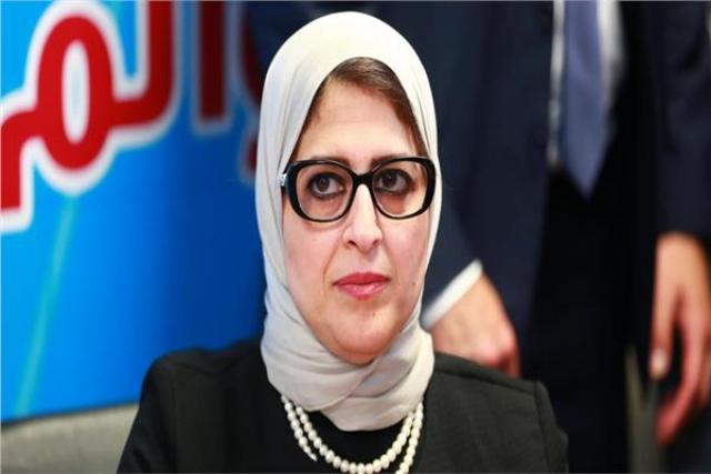 الوادي
