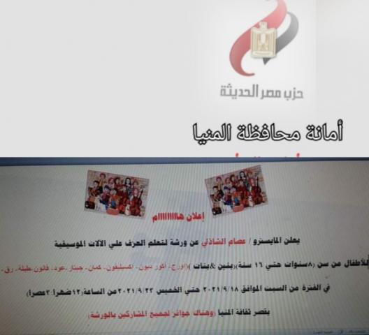 الوادي