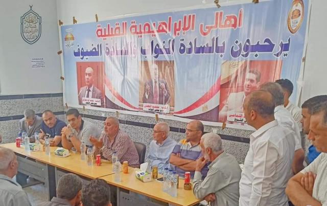 الوادي