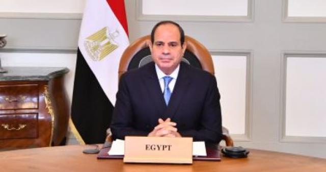 الوادي