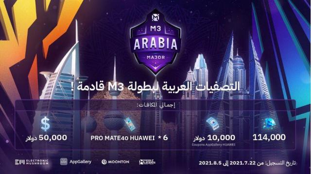 الوادي