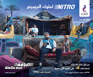 جريدة الوادي