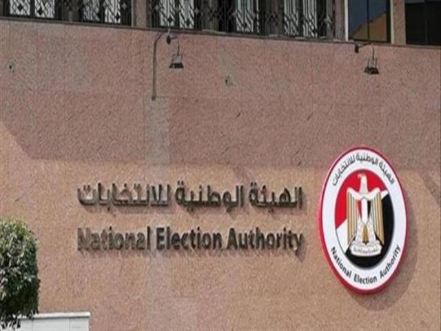 الوادي