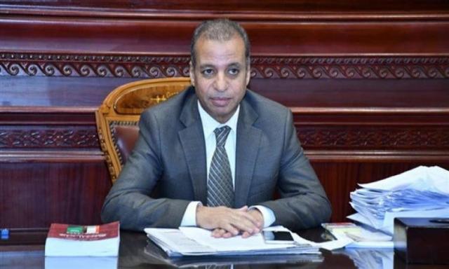الوادي