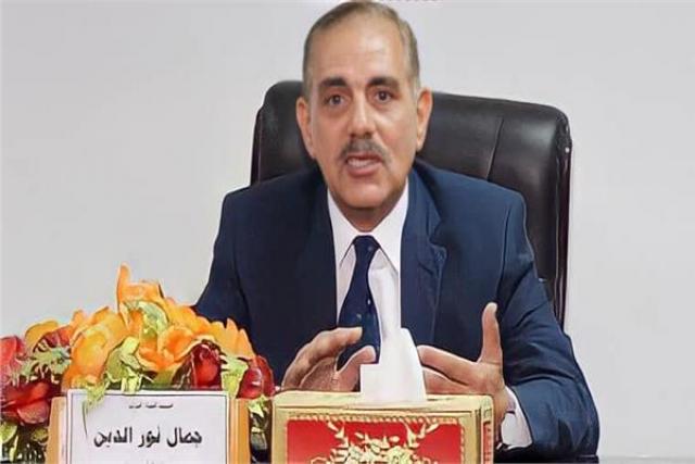 الوادي
