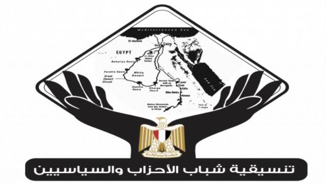 الوادي