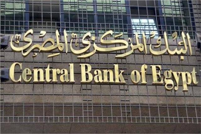 الوادي