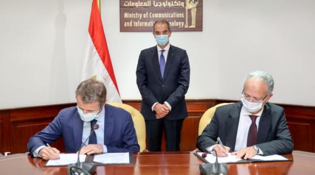 الوادي