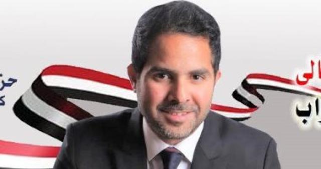 الوادي