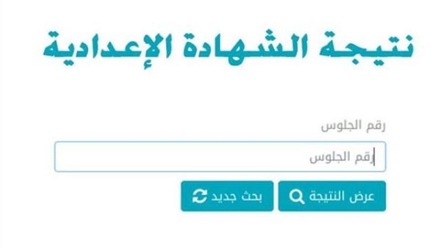 الوادي