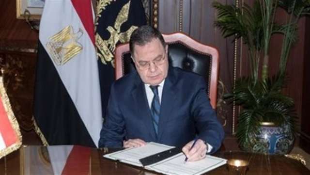 الوادي