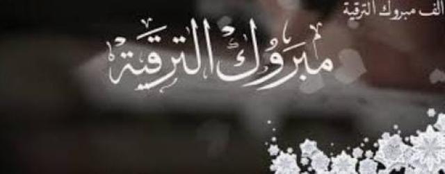 الوادي