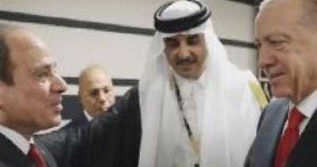 إكسترا نيوز: قمة مصرية تركية بين الرئيس السيسي وأردوغان فى قطر