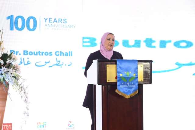 نيفين القباج وزيرة التضامن الاجتماعي