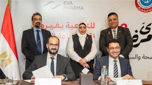 الوادي