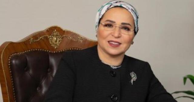 الوادي