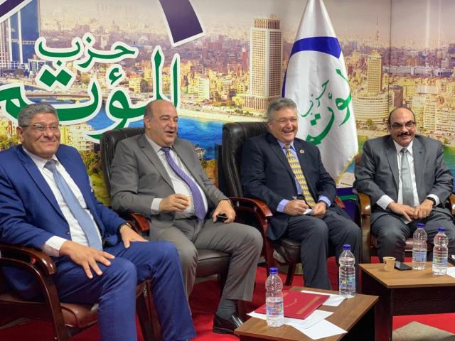 الوادي