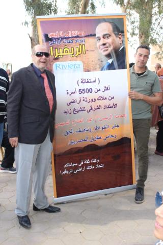 الوادي
