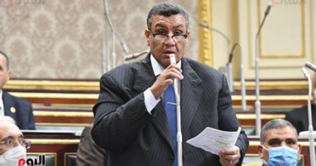 الوادي