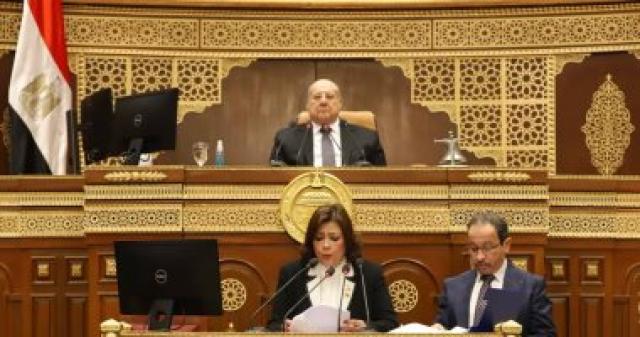 الوادي