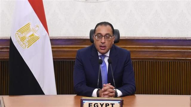 الوادي