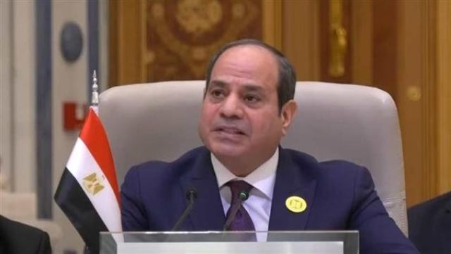 الوادي