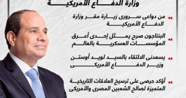 الوادي