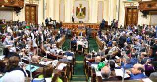 مجلس النواب : تعديلات ”الإجراءات الضريبية” لا تمس حسابات المواطنين المصريين
