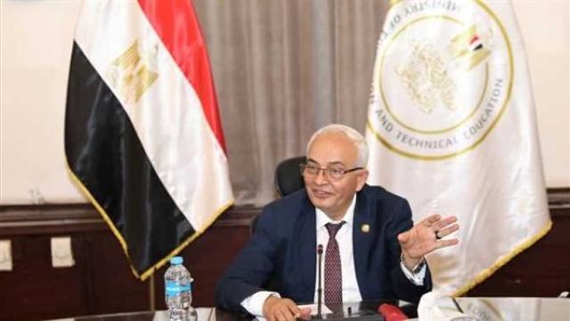 الوادي