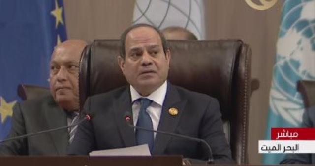 الوادي