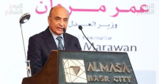 الوادي