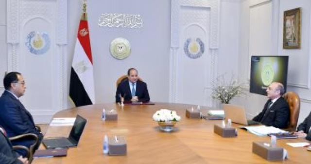 الوادي