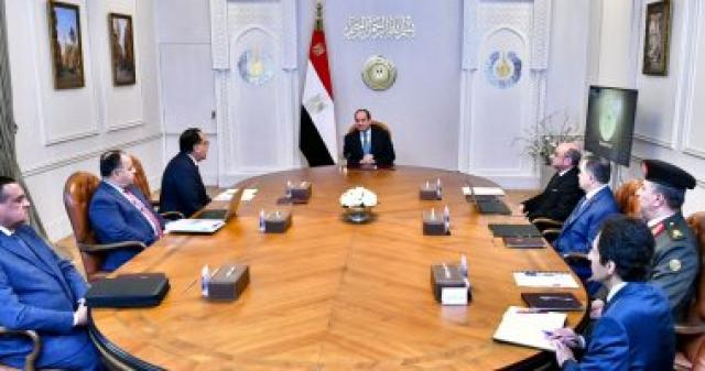 الوادي