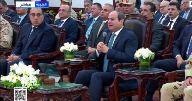 الوادي