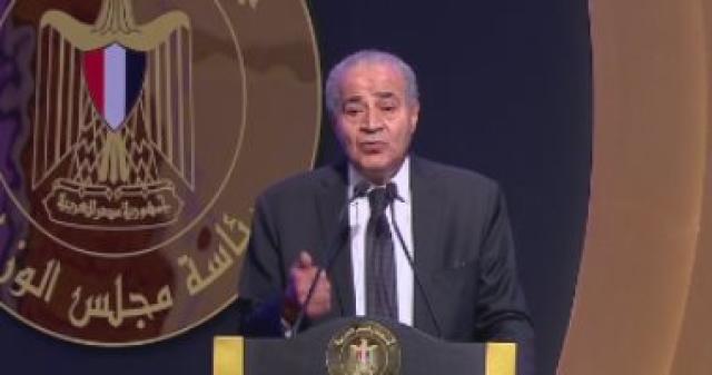 الوادي