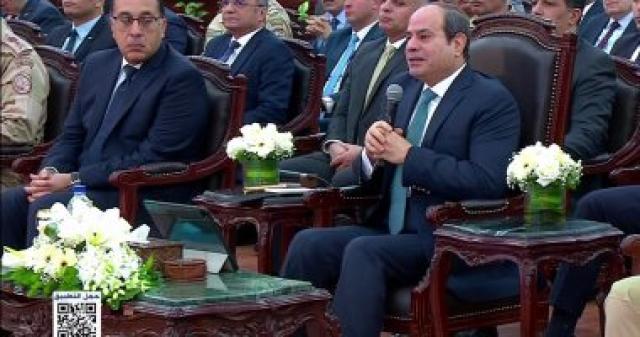 الوادي