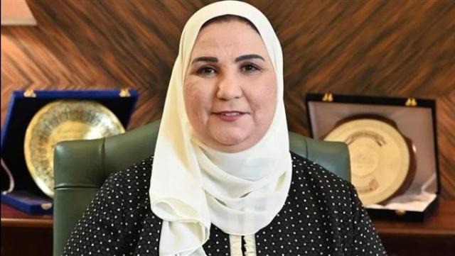 الوادي