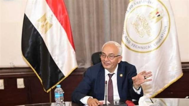 الوادي