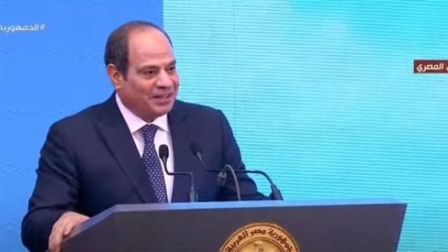 الوادي