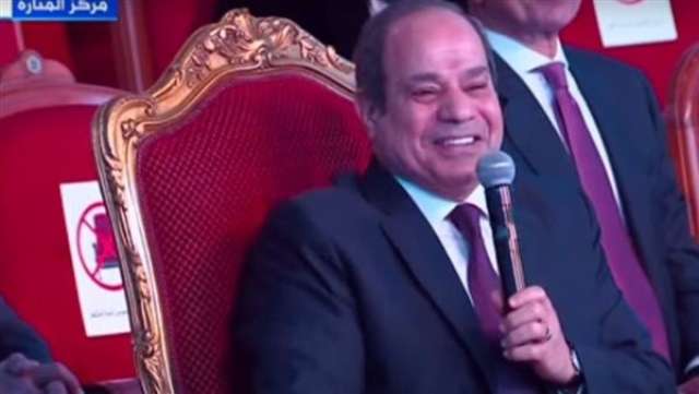 الوادي
