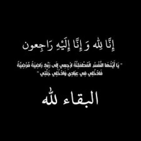 الوادي