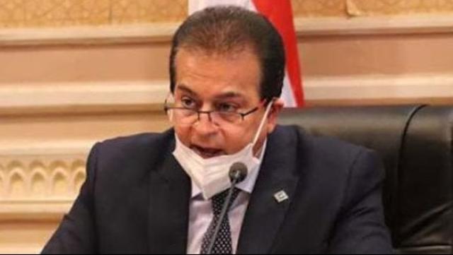الوادي