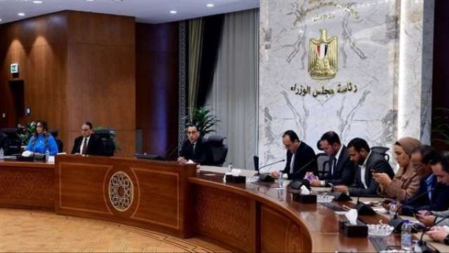 الوادي