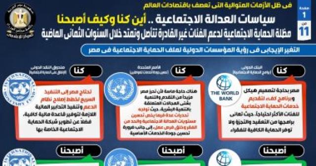 الوادي