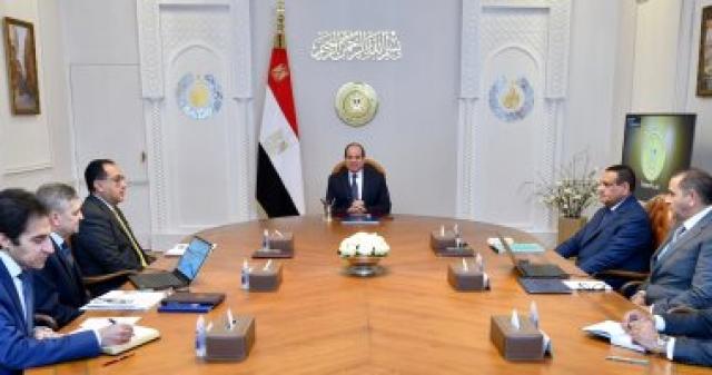 الوادي