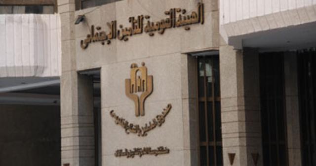 الوادي