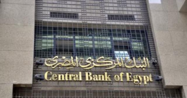 الوادي