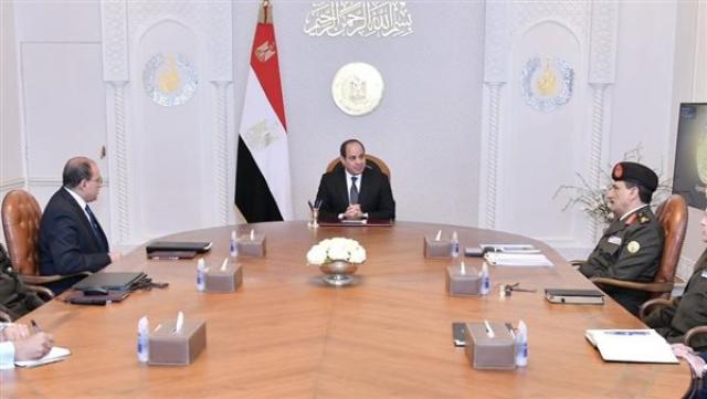 الوادي