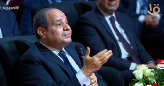 الوادي