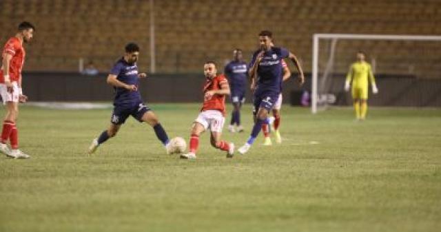 الوادي